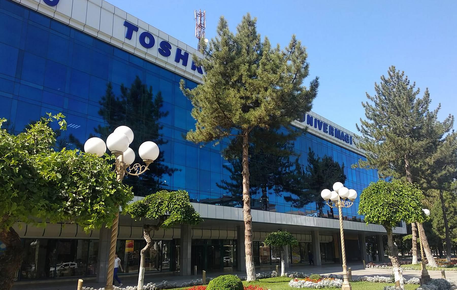 ЦУМ — шаҳарнинг асосий йўналиши