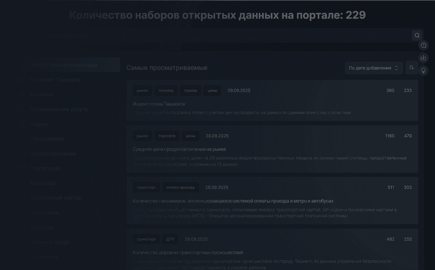 The Open Data portal