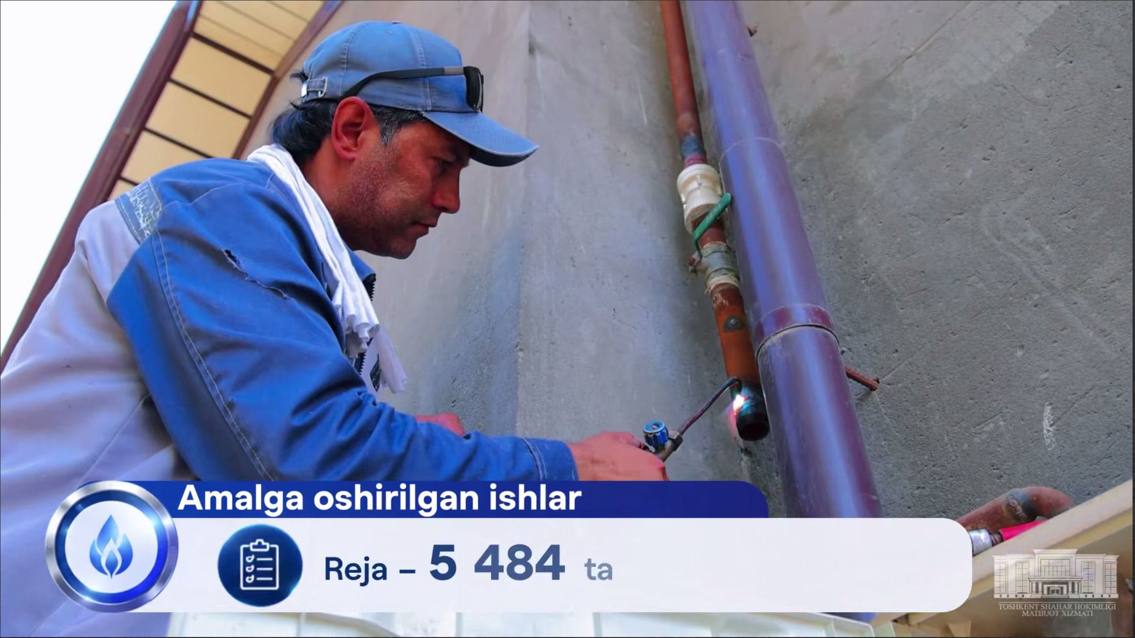 Новое решение в газоснабжении: двухэтапная система