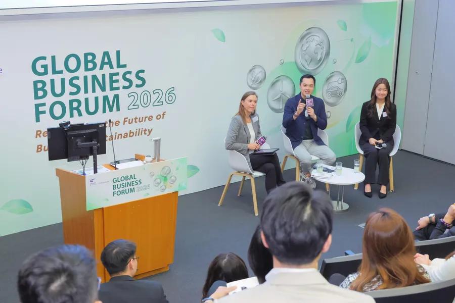 Global Business Services Forum 2026