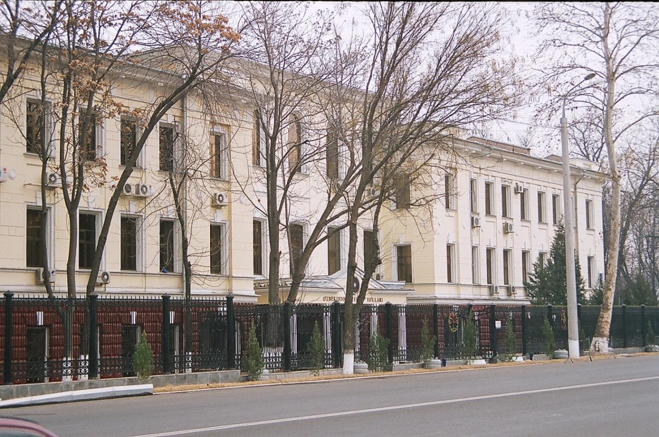 Темир йўл бошқармаси